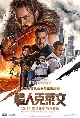 倒影之城 悬疑犯罪高清电影